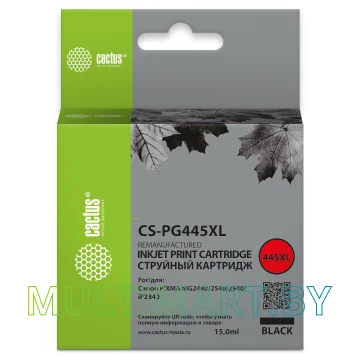 Картридж CACTUS CS-PG445XL